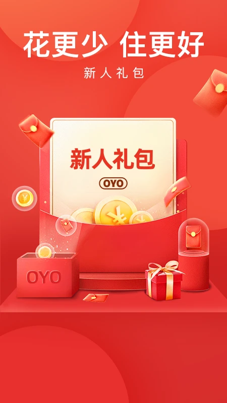 OYO酒店图片1