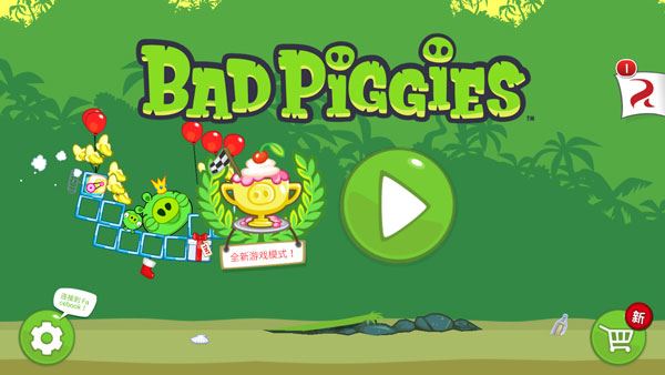 捣蛋猪手机版最新版(Bad Piggies)图片1