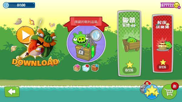 捣蛋猪手机版最新版(Bad Piggies)游戏截图3