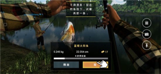 垂钓星球手游(FishingPlanet)