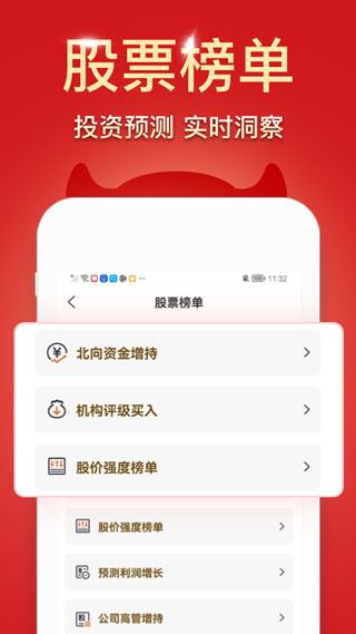 软件截图(2)