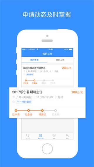 软件截图(1)